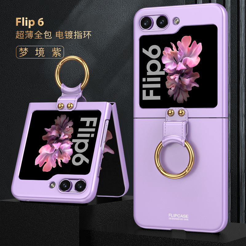 Compatible with Samsung Z Flip6/5 phone case, Flip7 ultra-thin case, screen protector, ring holder, foldable screen, drop-proof protective case