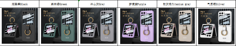 Compatible with Samsung Z Flip6/5 phone case, Flip7 ultra-thin case, screen protector, ring holder, foldable screen, drop-proof protective case