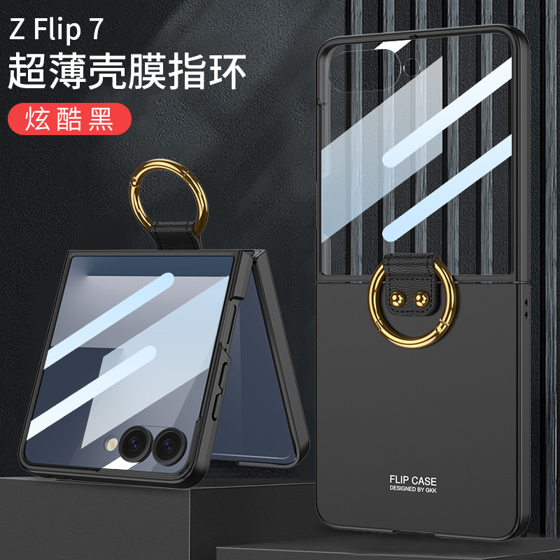 Compatible with Samsung Z Flip6/5 phone case, Flip7 ultra-thin case, screen protector, ring holder, foldable screen, drop-proof protective case