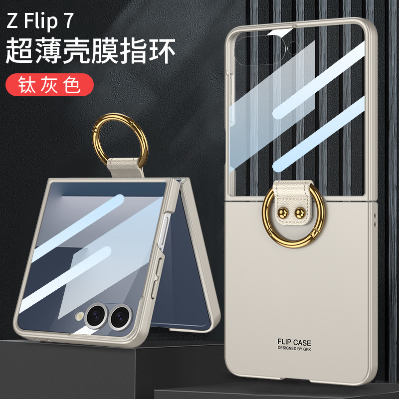 Compatible with Samsung Z Flip6/5 phone case, Flip7 ultra-thin case, screen protector, ring holder, foldable screen, drop-proof protective case