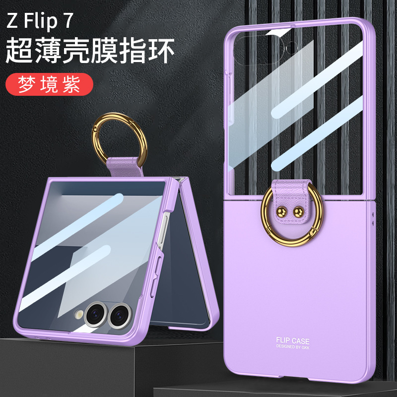 Compatible with Samsung Z Flip6/5 phone case, Flip7 ultra-thin case, screen protector, ring holder, foldable screen, drop-proof protective case