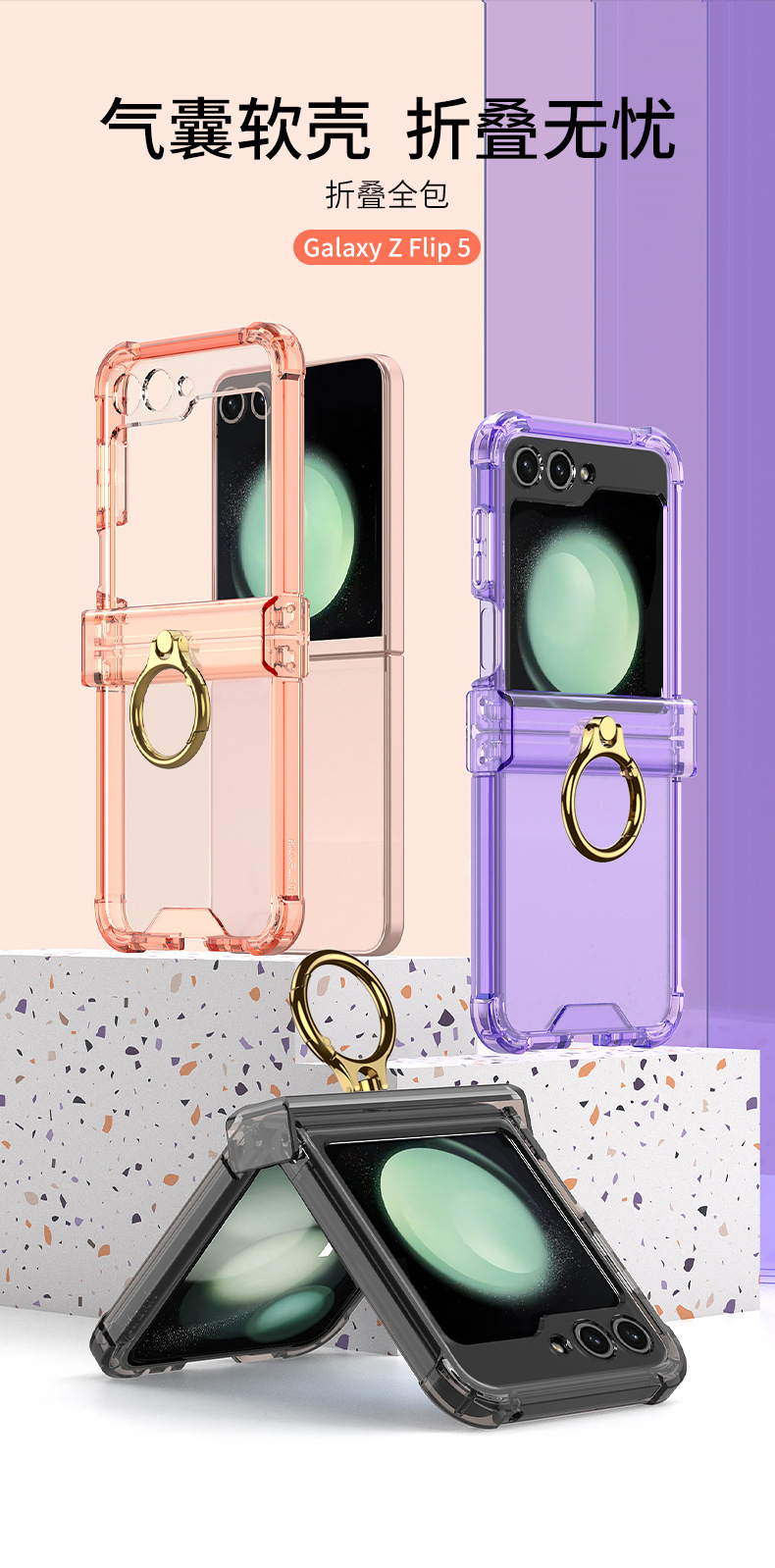 Compatible with Samsung Z Flip 6/5 phone case, 4/3 hinge ring buckle stand, airbag drop-proof folding screen protective case