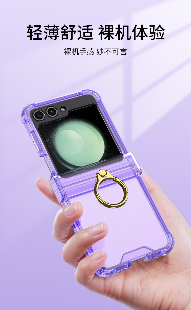 Compatible with Samsung Z Flip 6/5 phone case, 4/3 hinge ring buckle stand, airbag drop-proof folding screen protective case