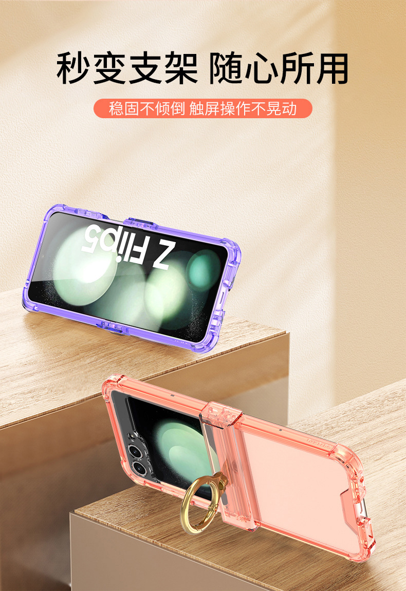 Compatible with Samsung Z Flip 6/5 phone case, 4/3 hinge ring buckle stand, airbag drop-proof folding screen protective case