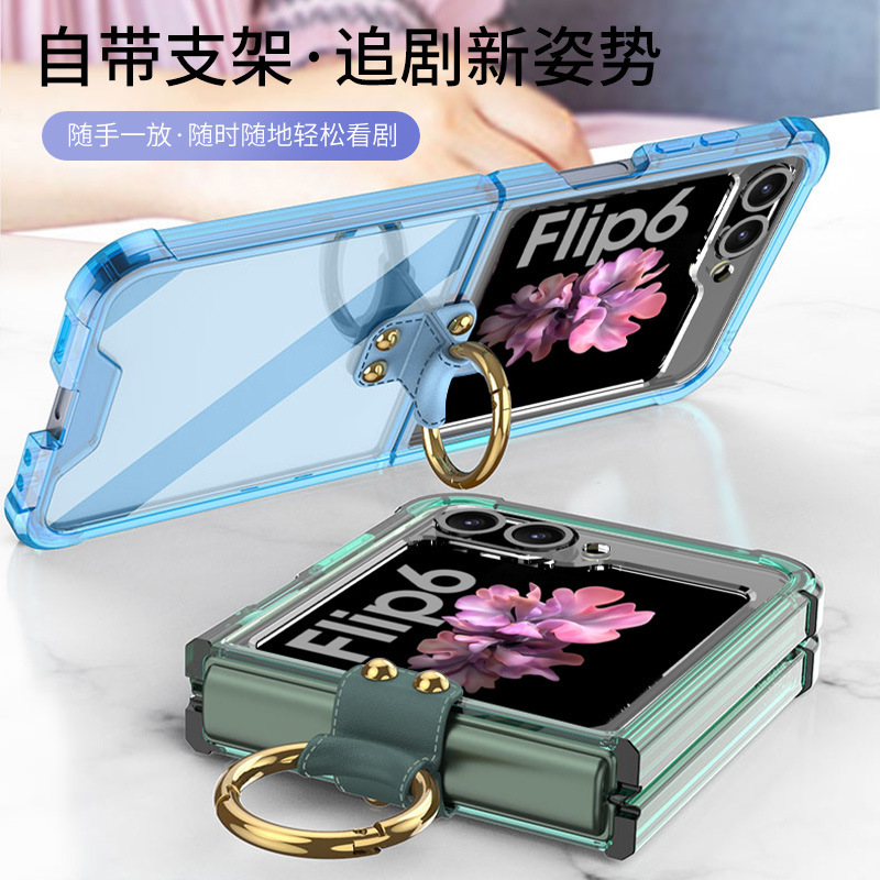 Compatible with Samsung Z Flip 6/5 phone case, 4/3 airbag drop-proof ring buckle stand, transparent folding screen protective case