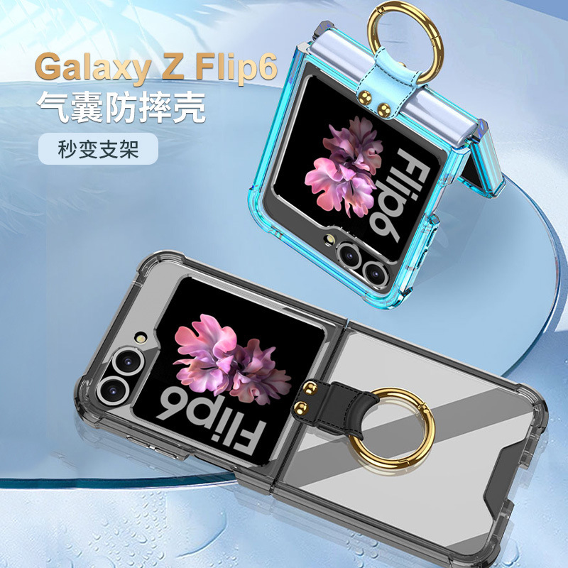 Compatible with Samsung Z Flip 6/5 phone case, 4/3 airbag drop-proof ring buckle stand, transparent folding screen protective case