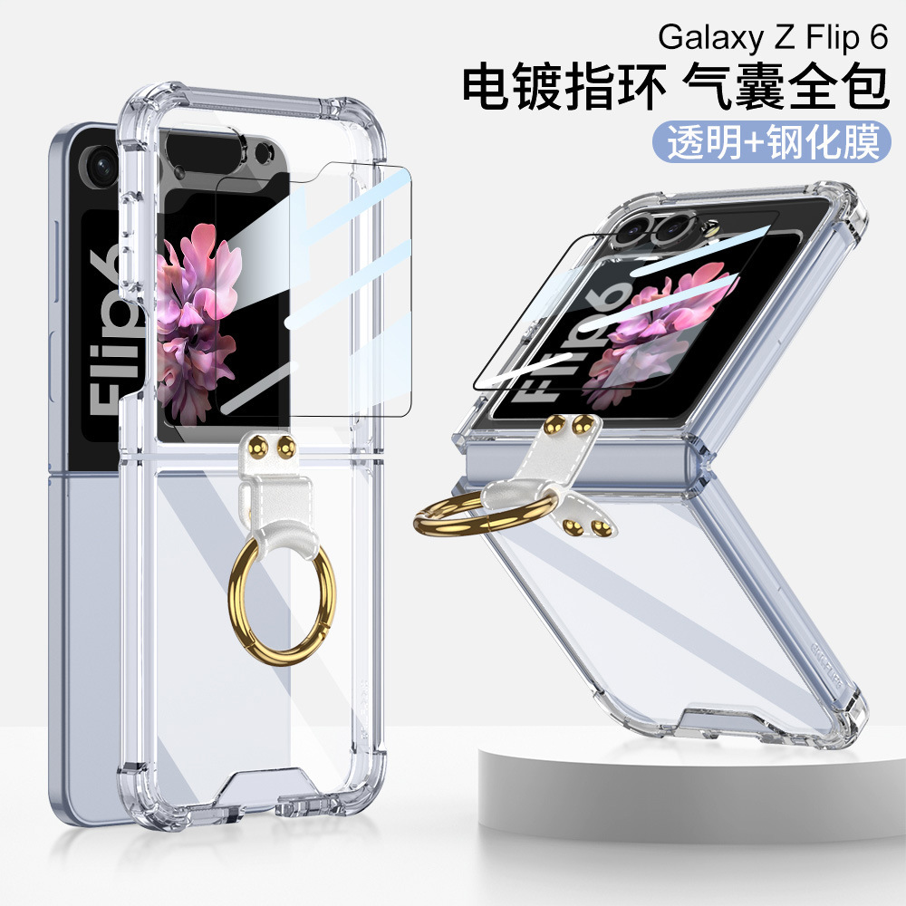 Compatible with Samsung Z Flip 6/5 phone case, 4/3 airbag drop-proof ring buckle stand, transparent folding screen protective case