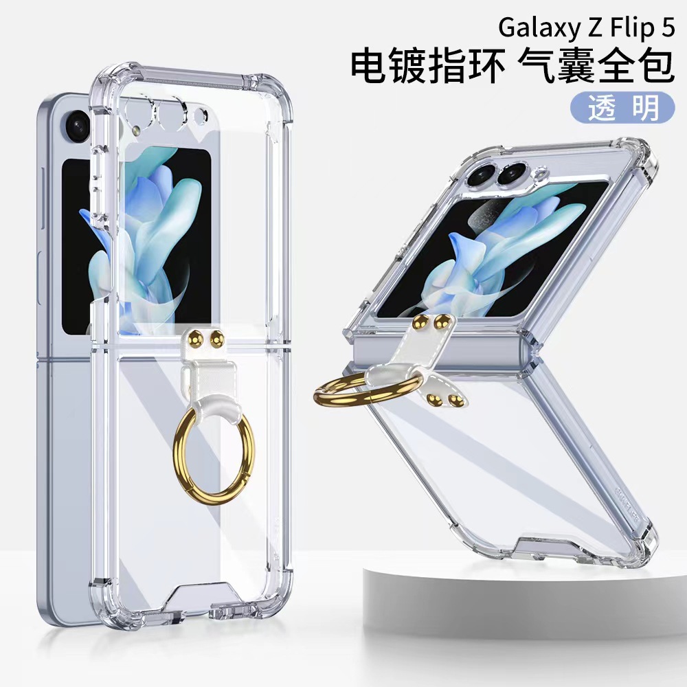 Compatible with Samsung Z Flip 6/5 phone case, 4/3 airbag drop-proof ring buckle stand, transparent folding screen protective case