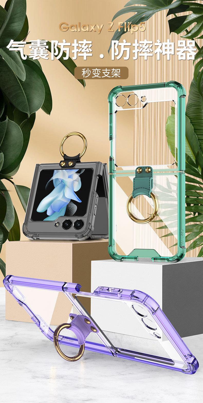 Compatible with Samsung Z Flip 6/5 phone case, 4/3 airbag drop-proof ring buckle stand, transparent folding screen protective case