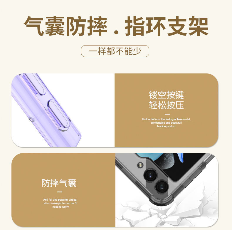 Compatible with Samsung Z Flip 6/5 phone case, 4/3 airbag drop-proof ring buckle stand, transparent folding screen protective case