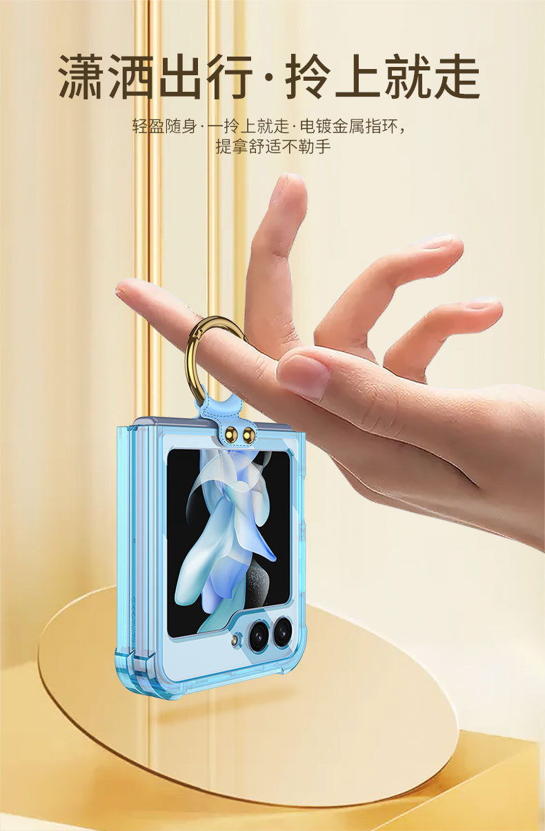 Compatible with Samsung Z Flip 6/5 phone case, 4/3 airbag drop-proof ring buckle stand, transparent folding screen protective case