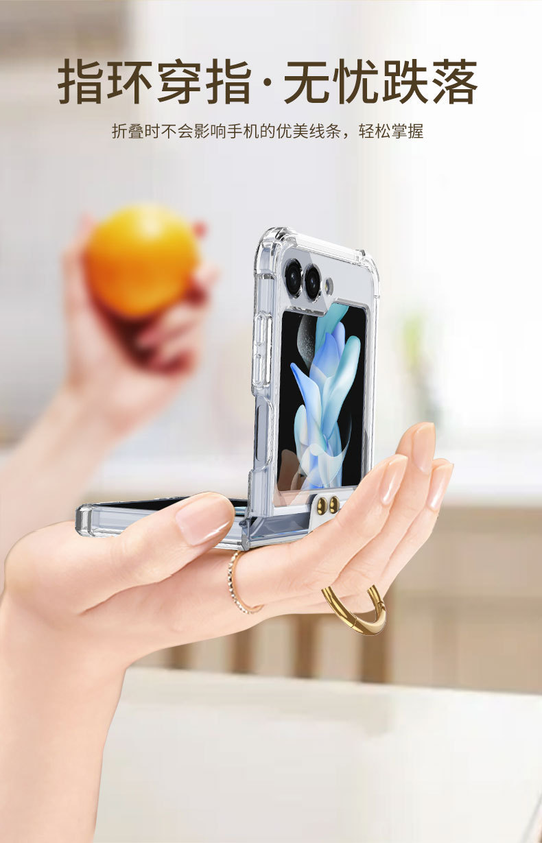 Compatible with Samsung Z Flip 6/5 phone case, 4/3 airbag drop-proof ring buckle stand, transparent folding screen protective case