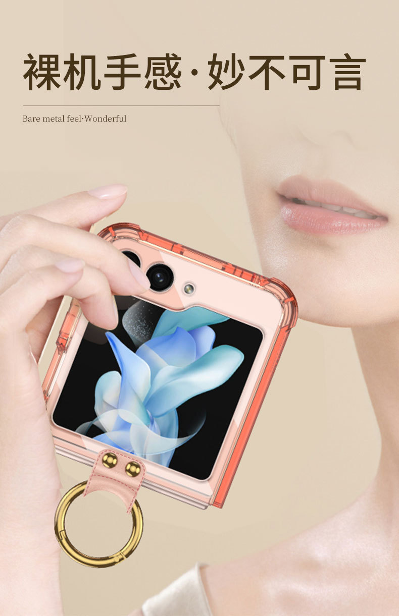 Compatible with Samsung Z Flip 6/5 phone case, 4/3 airbag drop-proof ring buckle stand, transparent folding screen protective case