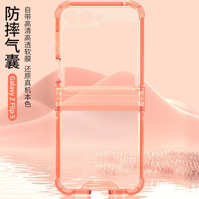 Compatible with Samsung Z Flip 7/6/5 phone cases, 4/3 hinge, airbag, drop-proof, transparent folding screen protective case