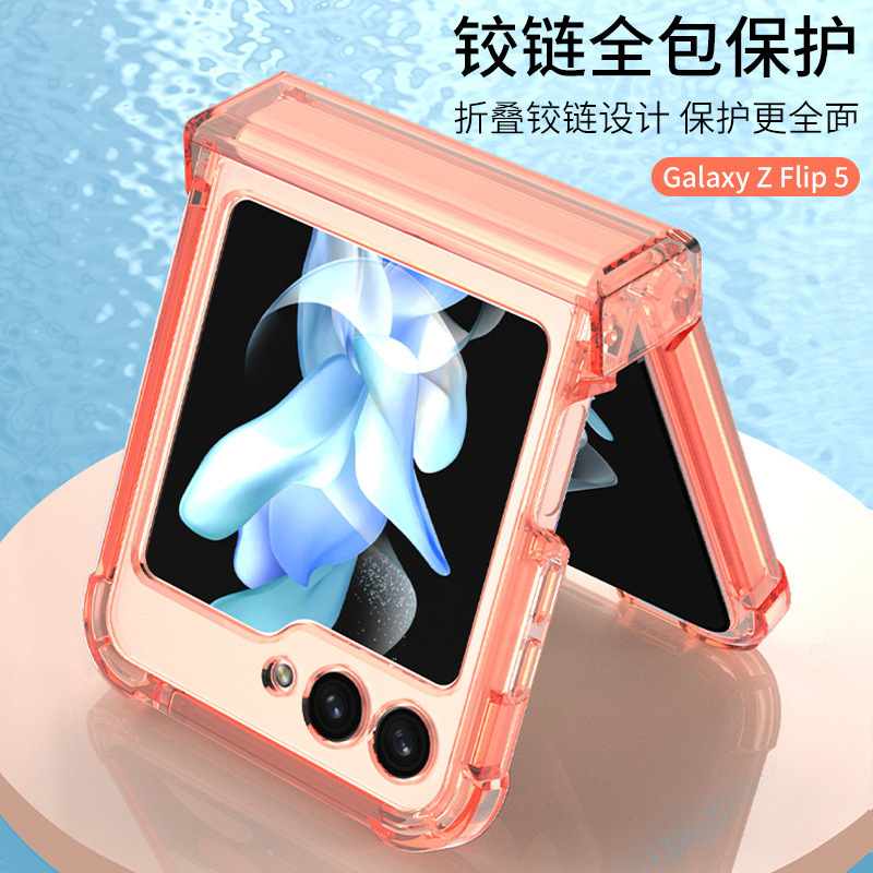 Compatible with Samsung Z Flip 7/6/5 phone cases, 4/3 hinge, airbag, drop-proof, transparent folding screen protective case
