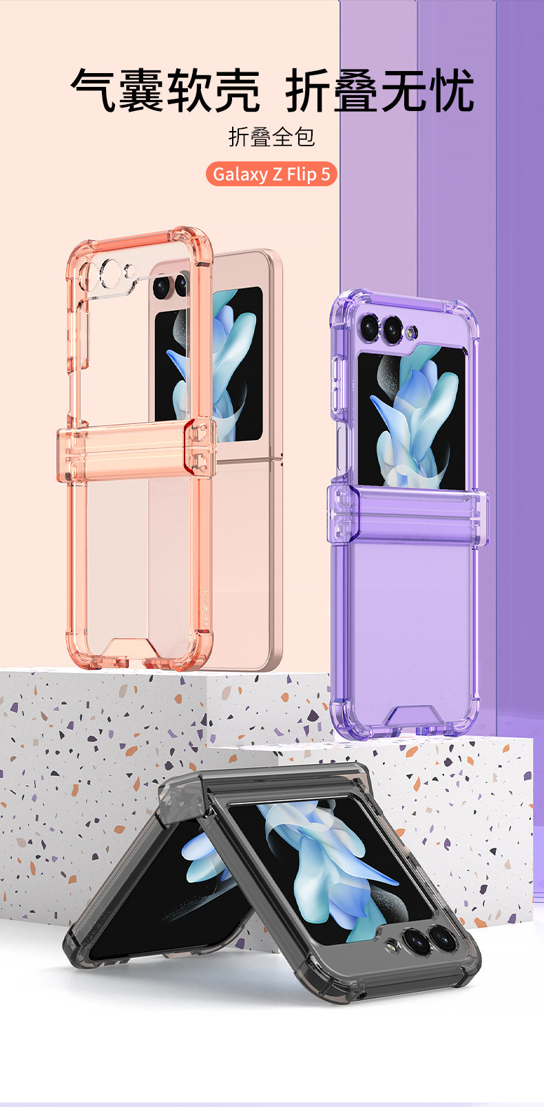 Compatible with Samsung Z Flip 7/6/5 phone cases, 4/3 hinge, airbag, drop-proof, transparent folding screen protective case