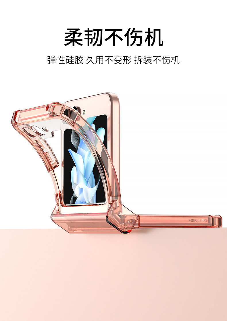 Compatible with Samsung Z Flip 7/6/5 phone cases, 4/3 hinge, airbag, drop-proof, transparent folding screen protective case