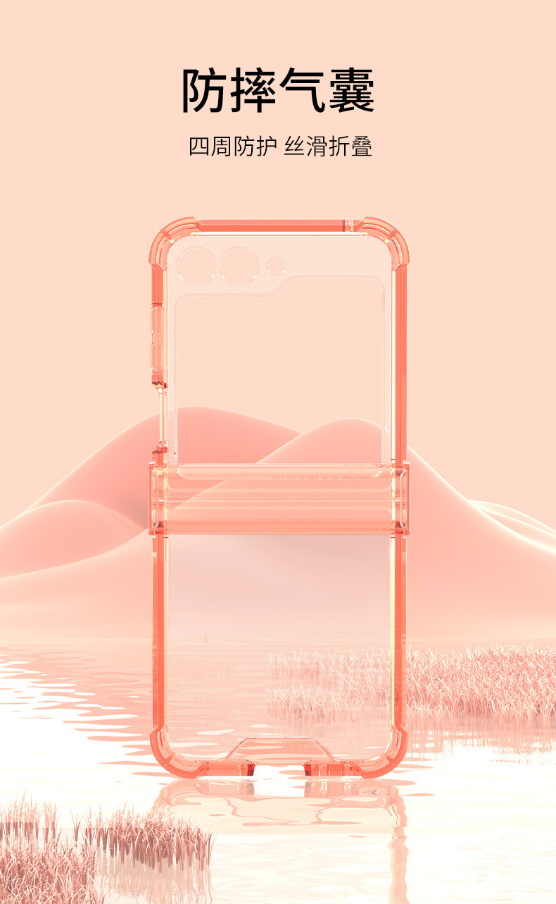 Compatible with Samsung Z Flip 7/6/5 phone cases, 4/3 hinge, airbag, drop-proof, transparent folding screen protective case