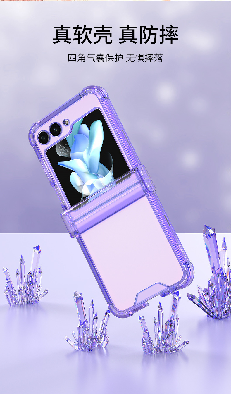 Compatible with Samsung Z Flip 7/6/5 phone cases, 4/3 hinge, airbag, drop-proof, transparent folding screen protective case
