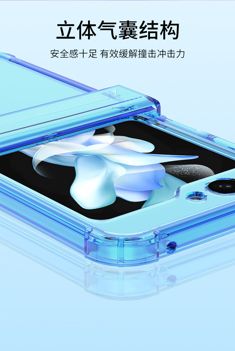 Compatible with Samsung Z Flip 7/6/5 phone cases, 4/3 hinge, airbag, drop-proof, transparent folding screen protective case