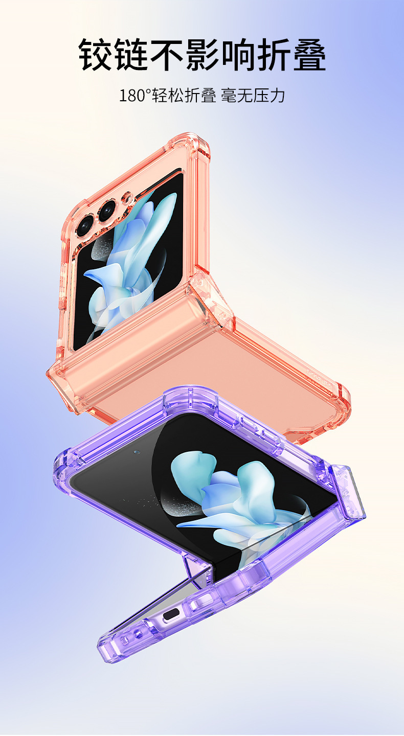 Compatible with Samsung Z Flip 7/6/5 phone cases, 4/3 hinge, airbag, drop-proof, transparent folding screen protective case