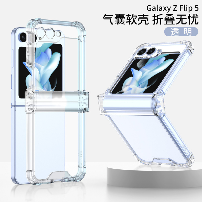 Compatible with Samsung Z Flip 7/6/5 phone cases, 4/3 hinge, airbag, drop-proof, transparent folding screen protective case