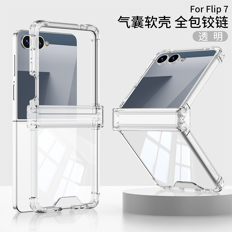 Compatible with Samsung Z Flip 7/6/5 phone cases, 4/3 hinge, airbag, drop-proof, transparent folding screen protective case
