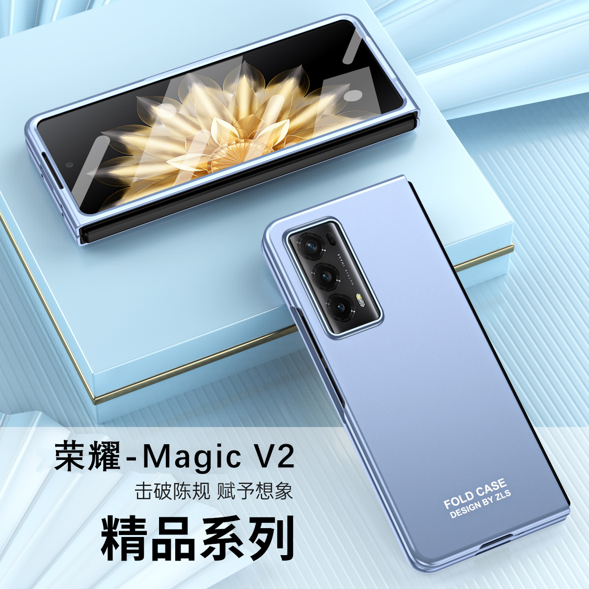 Suitable for Honor Magic V2 folding phone case, ultra-thin case film, solid color business anti-drop protective case with pen slot and pen.