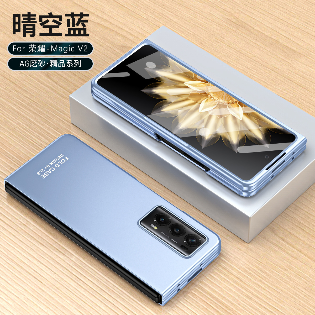 Suitable for Honor Magic V2 folding phone case, ultra-thin case film, solid color business anti-drop protective case with pen slot and pen.