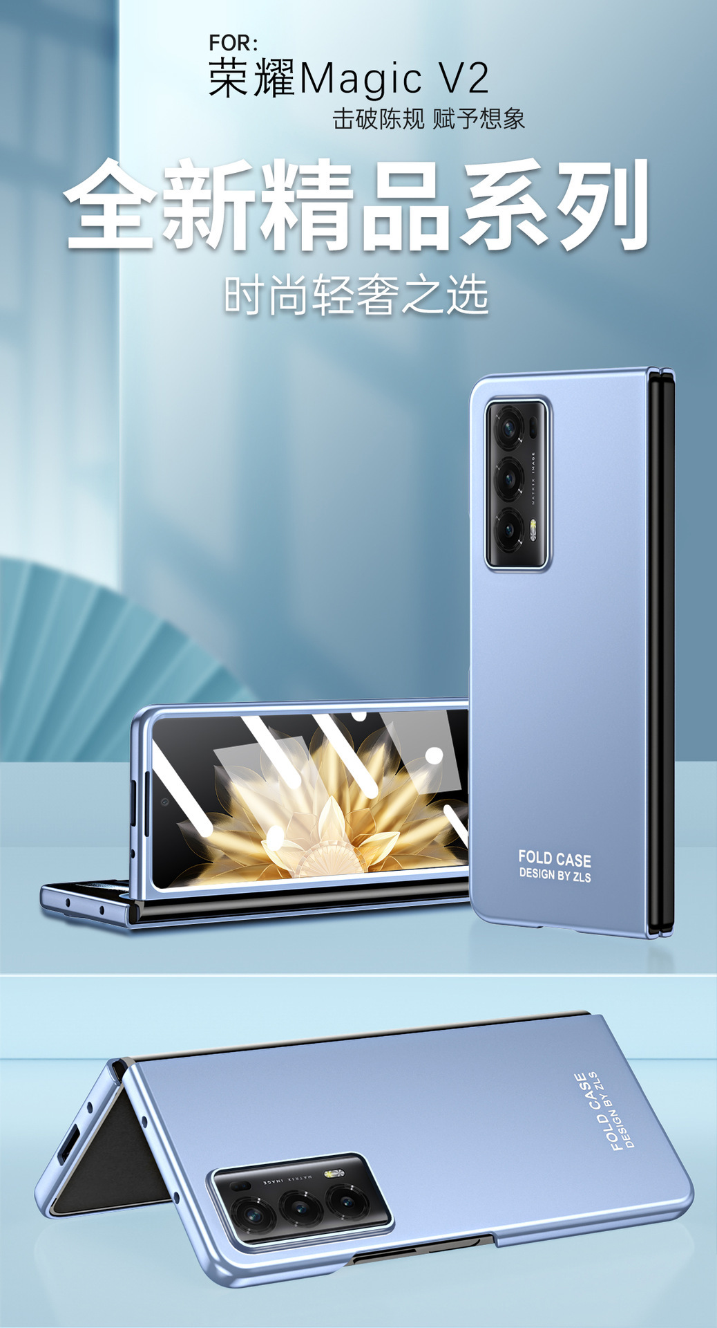 Suitable for Honor Magic V2 folding phone case, ultra-thin case film, solid color business anti-drop protective case with pen slot and pen.