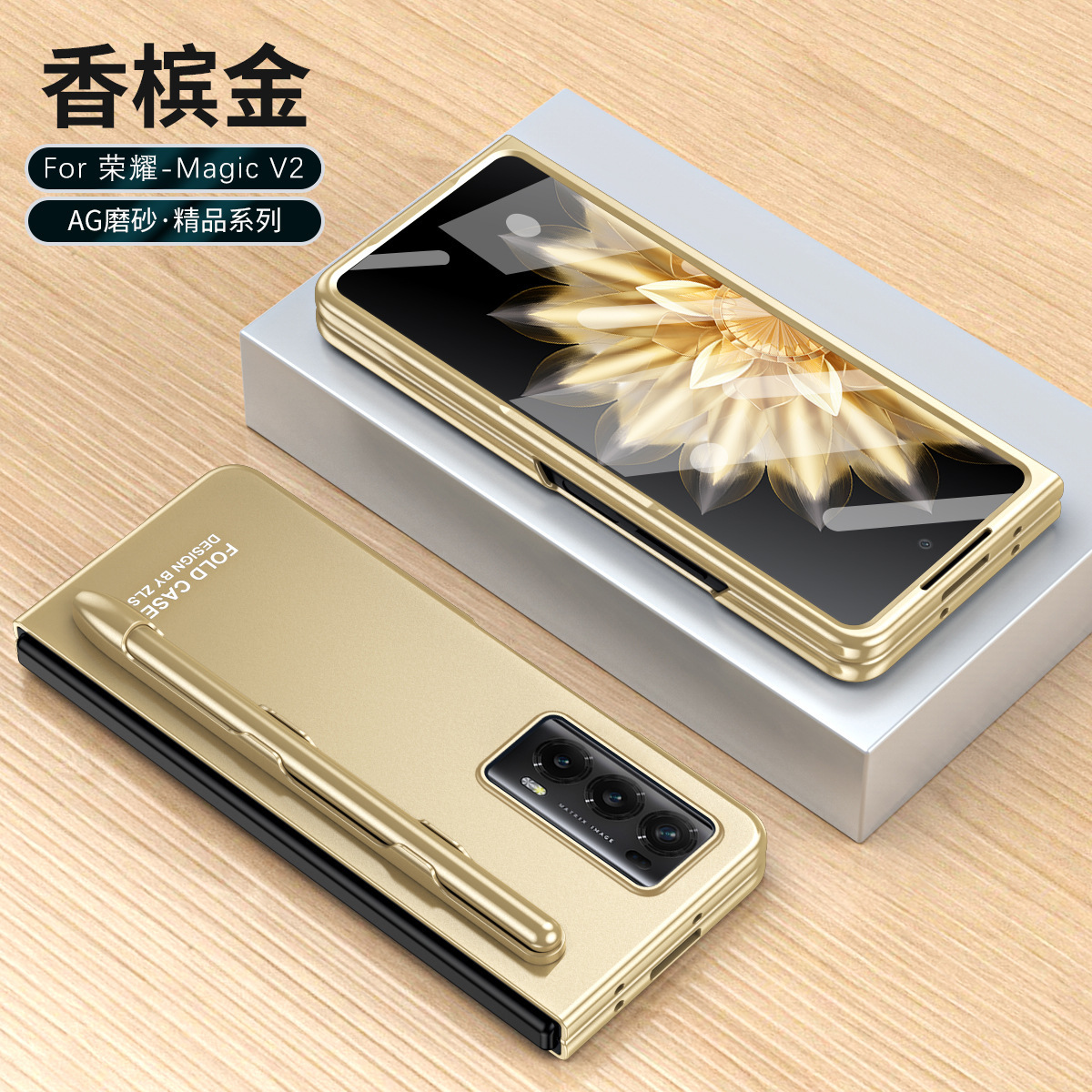 Suitable for Honor Magic V2 folding phone case, ultra-thin case film, solid color business anti-drop protective case with pen slot and pen.