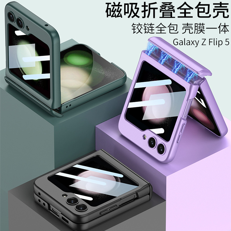 Compatible with Samsung Z Flip 6/5/4 phone cases and Flip 7 folding screen magnetic hinge cases/screen protectors.