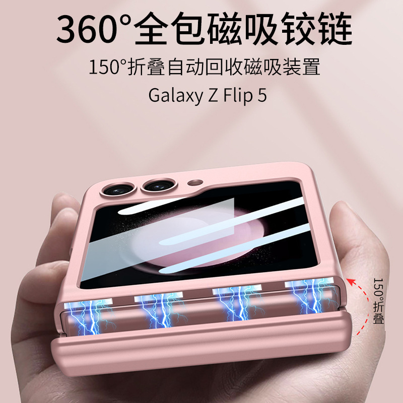 Compatible with Samsung Z Flip 6/5/4 phone cases and Flip 7 folding screen magnetic hinge cases/screen protectors.