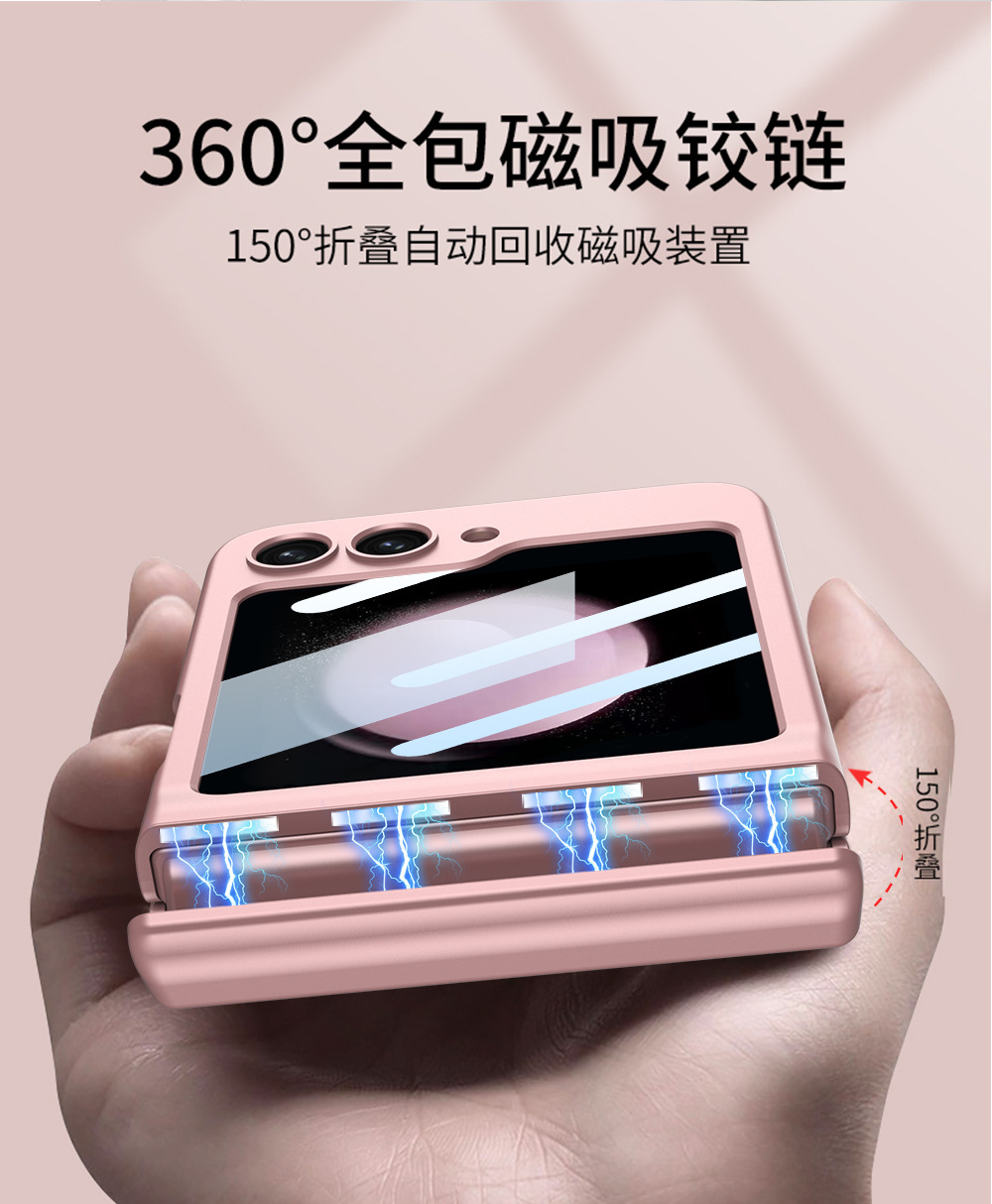 Compatible with Samsung Z Flip 6/5/4 phone cases and Flip 7 folding screen magnetic hinge cases/screen protectors.