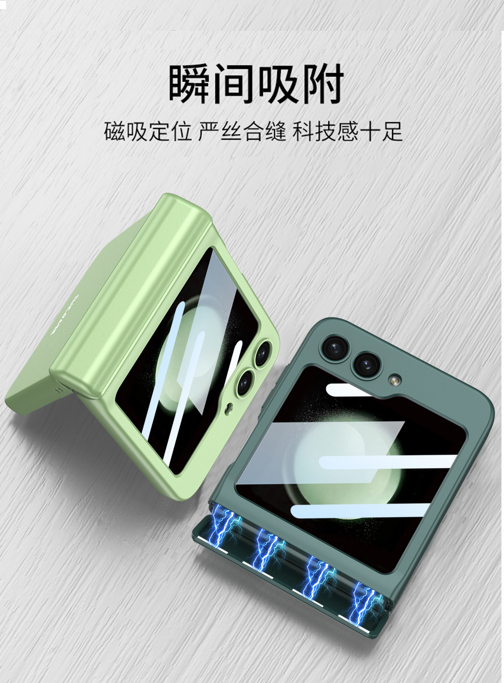 Compatible with Samsung Z Flip 6/5/4 phone cases and Flip 7 folding screen magnetic hinge cases/screen protectors.