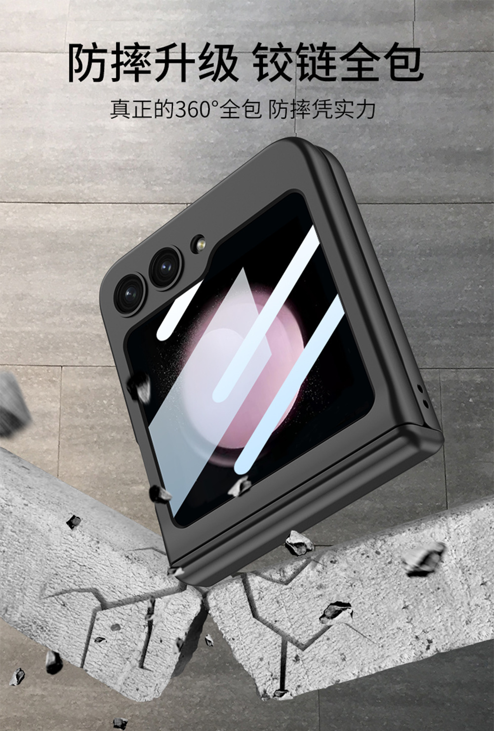 Compatible with Samsung Z Flip 6/5/4 phone cases and Flip 7 folding screen magnetic hinge cases/screen protectors.