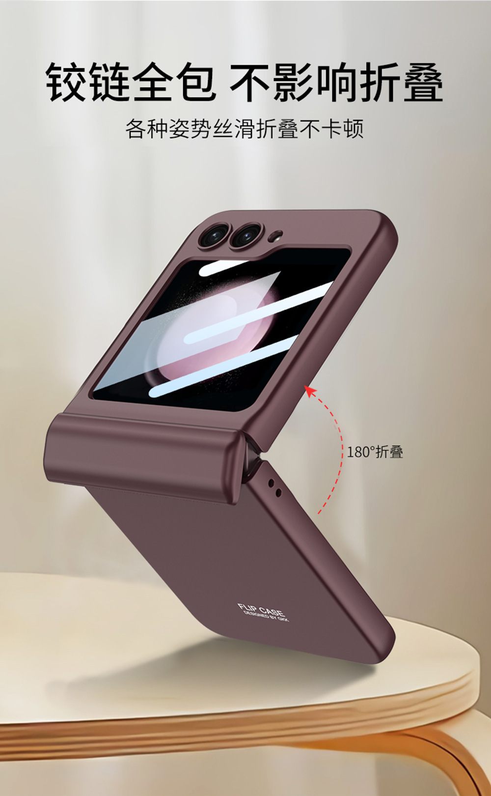 Compatible with Samsung Z Flip 6/5/4 phone cases and Flip 7 folding screen magnetic hinge cases/screen protectors.