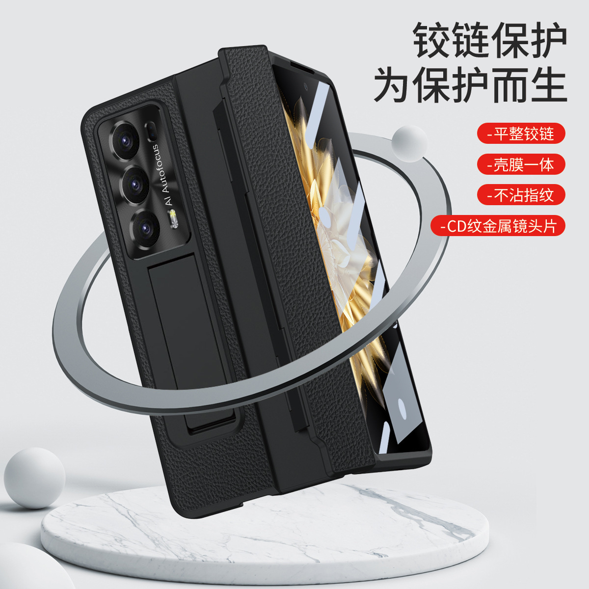 Compatible with Honor Magic V2/VS2 foldable screen electroplated leather hinge full-coverage drop-proof protective case