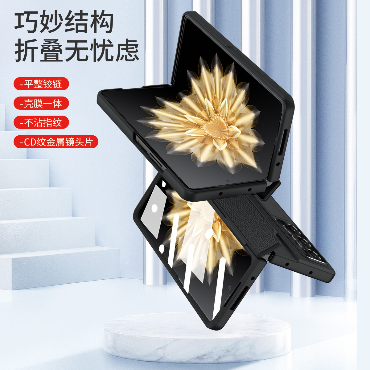 Compatible with Honor Magic V2/VS2 foldable screen electroplated leather hinge full-coverage drop-proof protective case