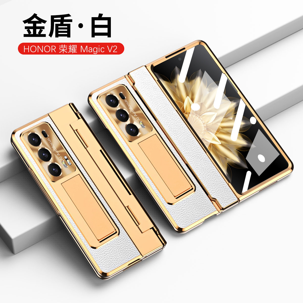 Compatible with Honor Magic V2/VS2 foldable screen electroplated leather hinge full-coverage drop-proof protective case