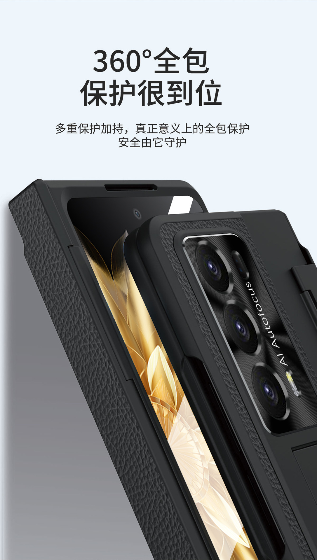 Compatible with Honor Magic V2/VS2 foldable screen electroplated leather hinge full-coverage drop-proof protective case