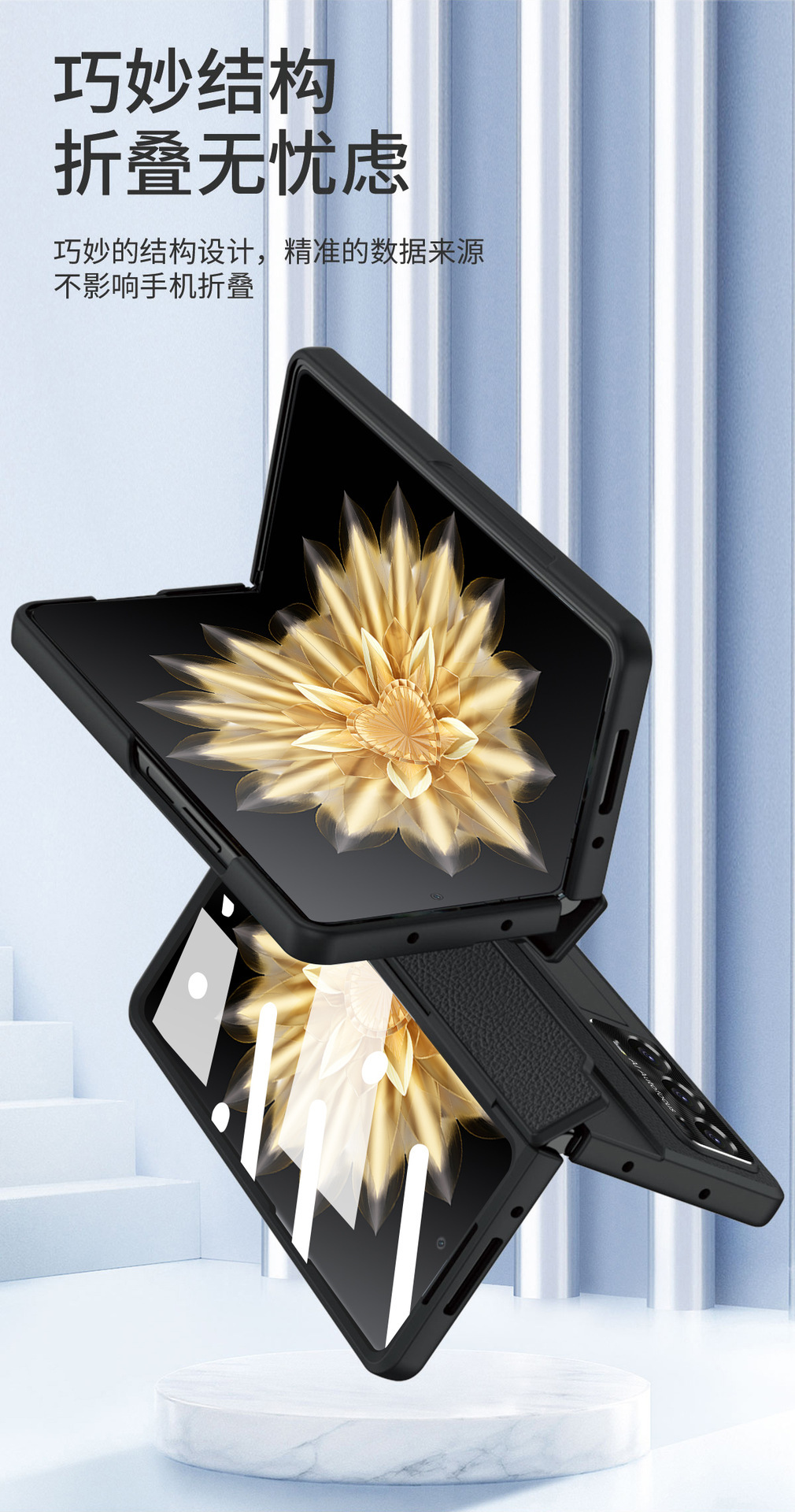 Compatible with Honor Magic V2/VS2 foldable screen electroplated leather hinge full-coverage drop-proof protective case