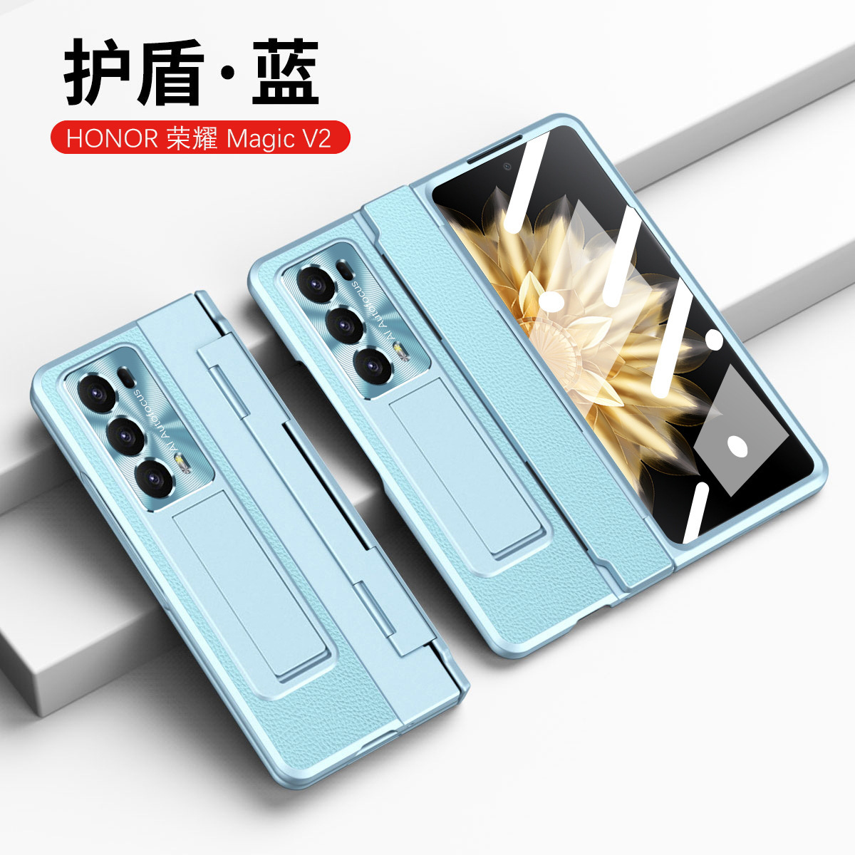Compatible with Honor Magic V2/VS2 foldable screen electroplated leather hinge full-coverage drop-proof protective case