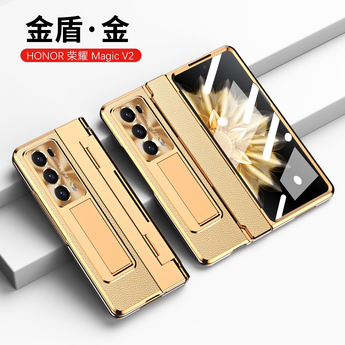 Compatible with Honor Magic V2/VS2 foldable screen electroplated leather hinge full-coverage drop-proof protective case