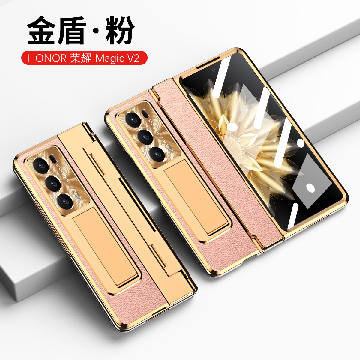 Compatible with Honor Magic V2/VS2 foldable screen electroplated leather hinge full-coverage drop-proof protective case