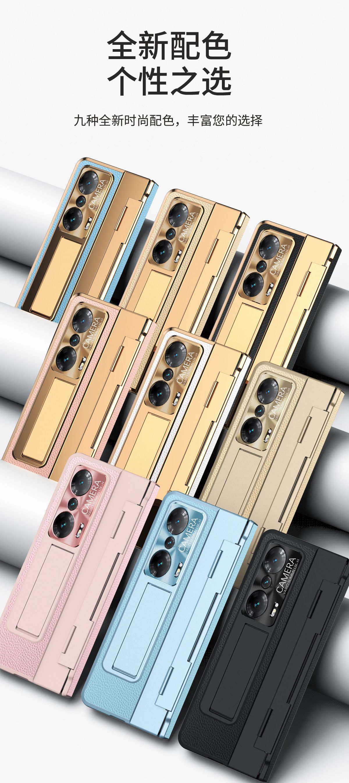 Compatible with Honor Magic V2/VS2 foldable screen electroplated leather hinge full-coverage drop-proof protective case