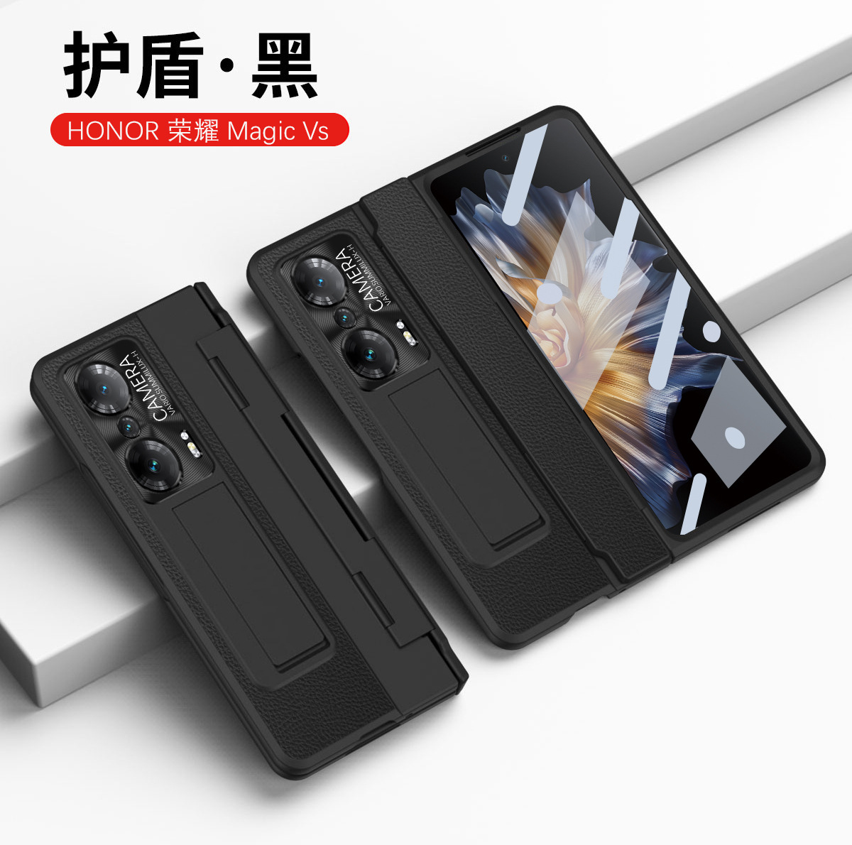 Compatible with Honor Magic V2/VS2 foldable screen electroplated leather hinge full-coverage drop-proof protective case
