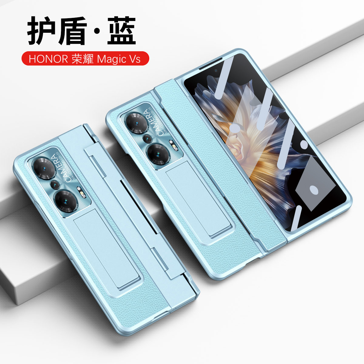 Compatible with Honor Magic V2/VS2 foldable screen electroplated leather hinge full-coverage drop-proof protective case