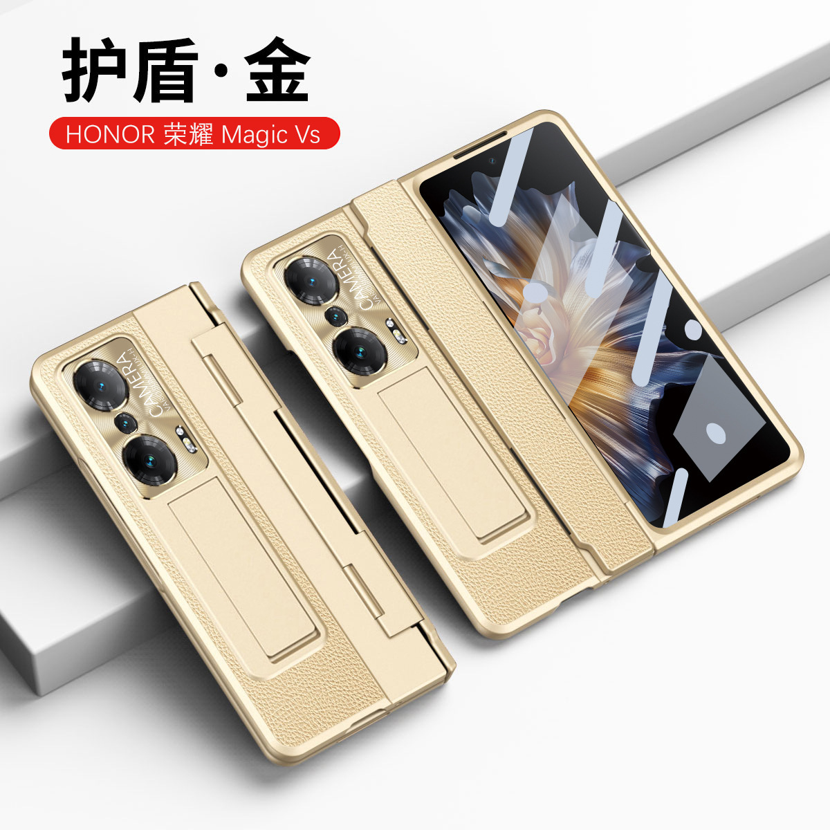 Compatible with Honor Magic V2/VS2 foldable screen electroplated leather hinge full-coverage drop-proof protective case