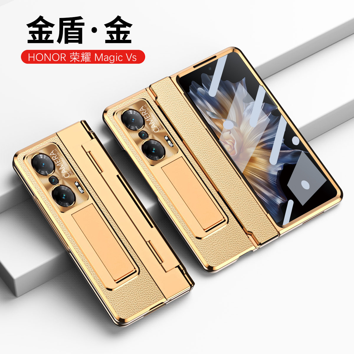 Compatible with Honor Magic V2/VS2 foldable screen electroplated leather hinge full-coverage drop-proof protective case